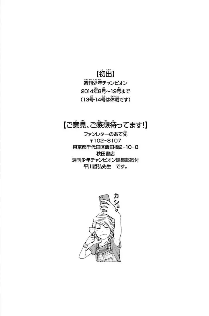 Clover (TETSUHIRO Hirakawa) Chapter 331 page 17