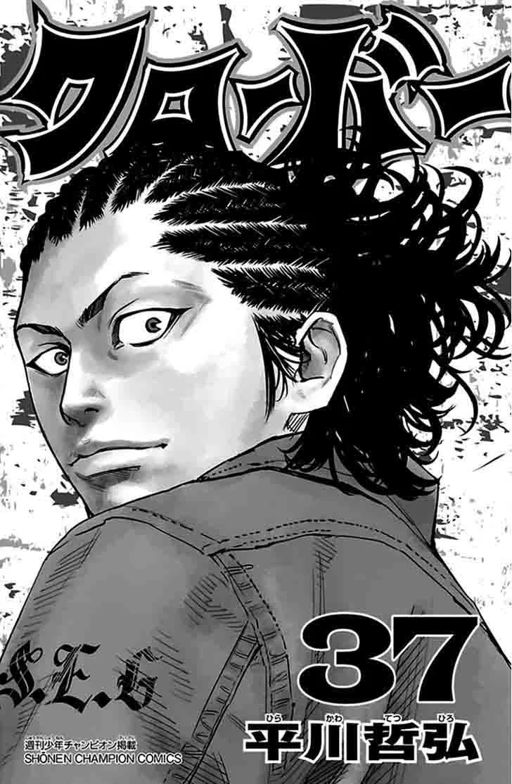 Clover (TETSUHIRO Hirakawa) Chapter 332 page 1