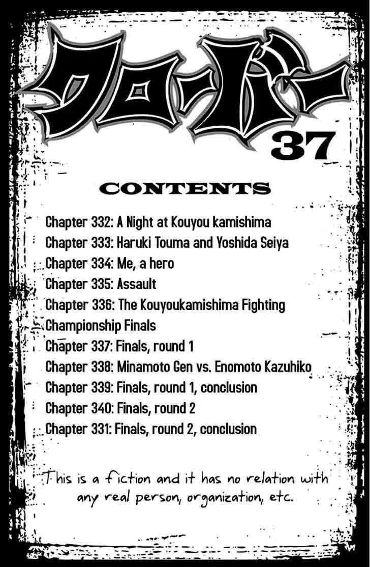 Clover (TETSUHIRO Hirakawa) Chapter 332 page 3