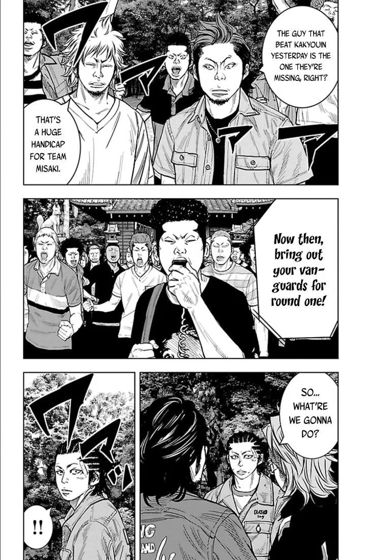 Clover (TETSUHIRO Hirakawa) Chapter 337 page 3