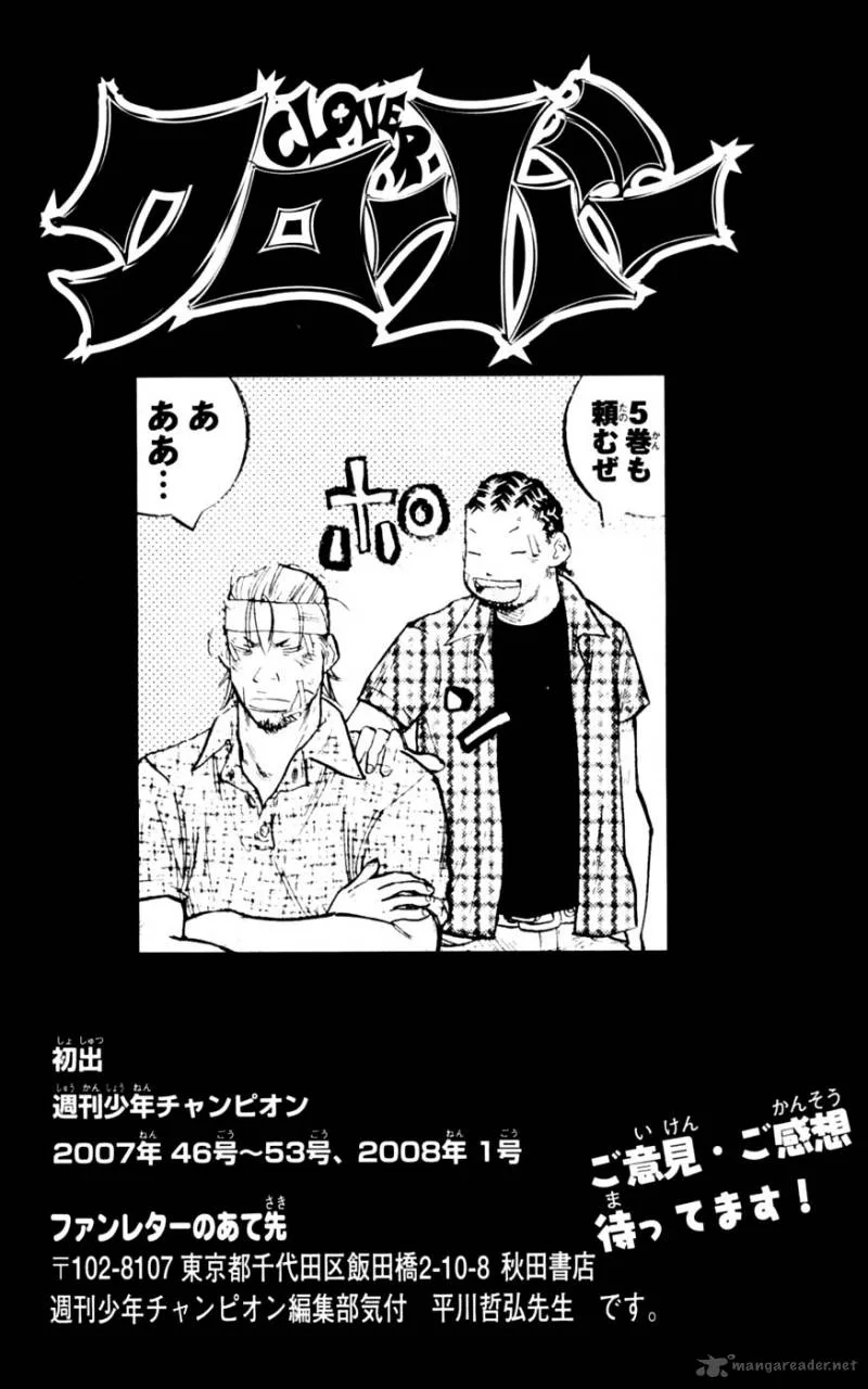 Clover (TETSUHIRO Hirakawa) Chapter 34 page 21