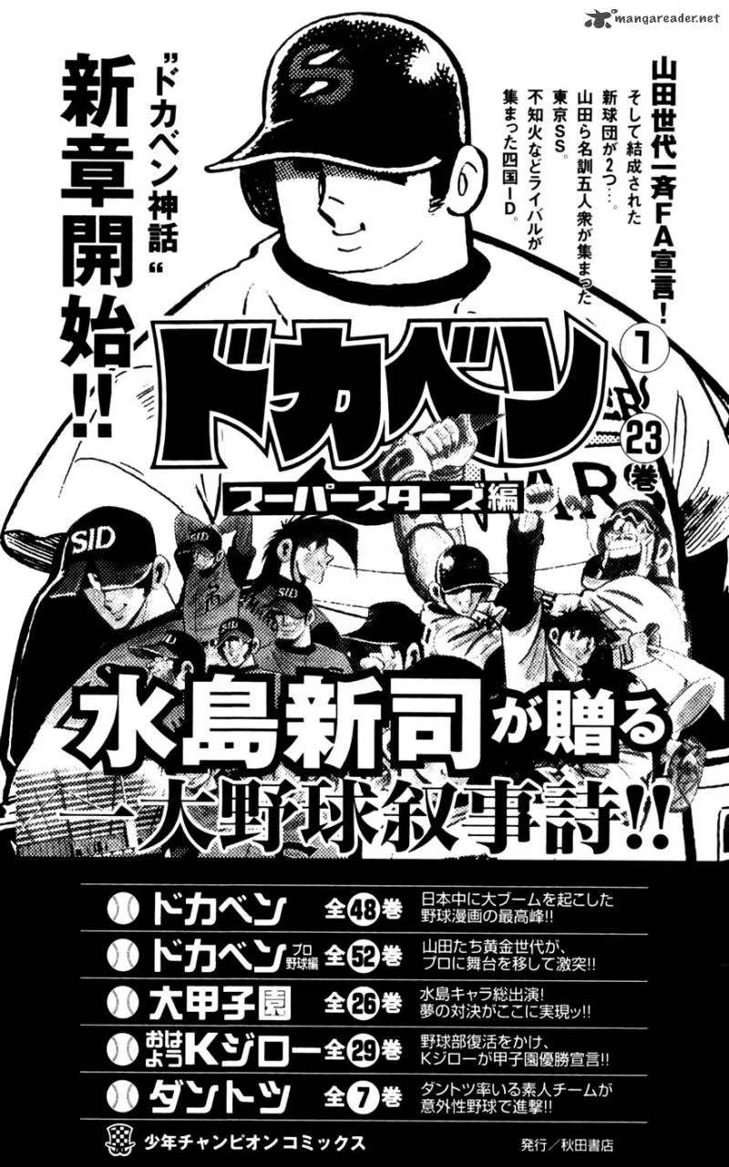 Clover (TETSUHIRO Hirakawa) Chapter 34 page 25