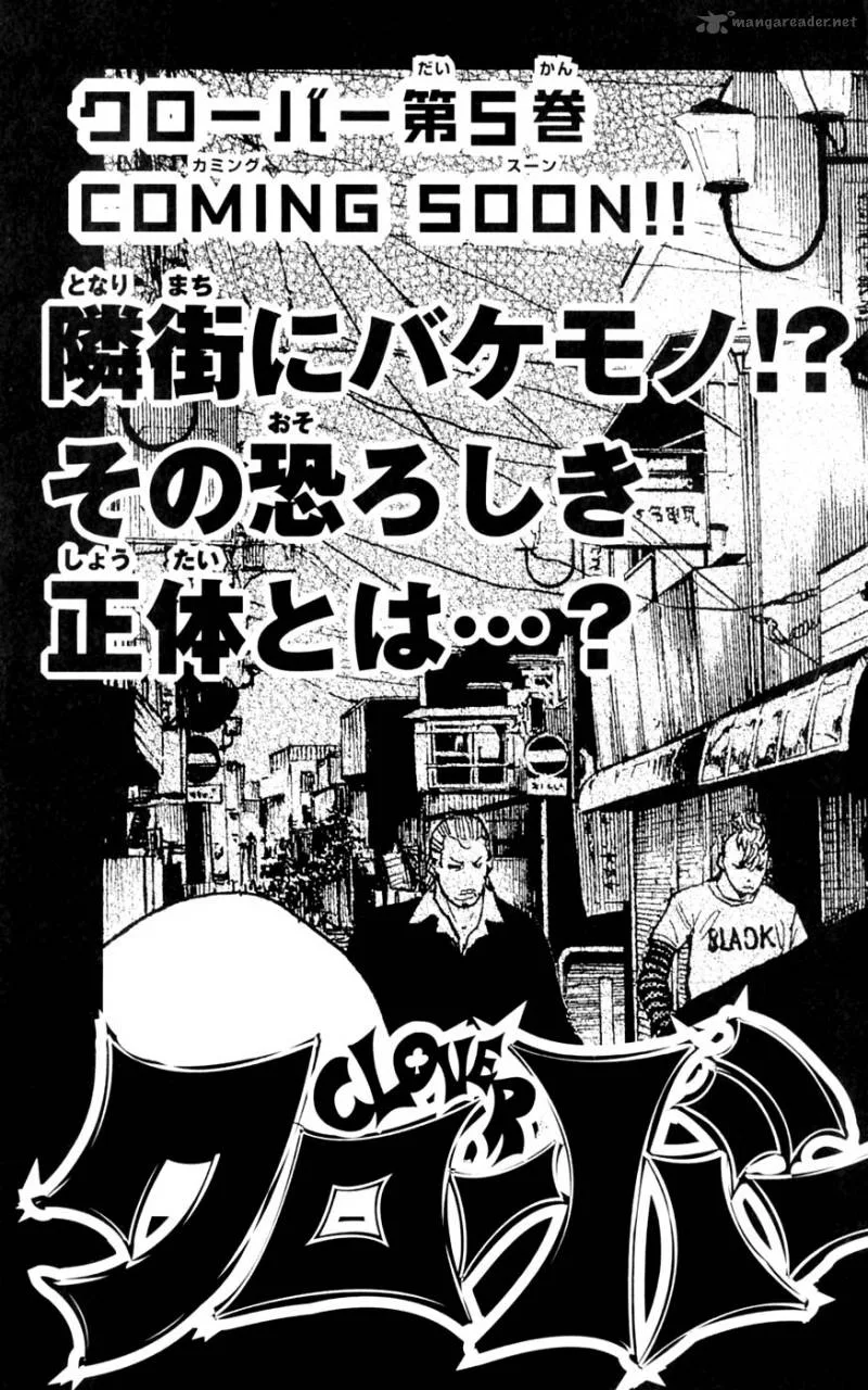 Clover (TETSUHIRO Hirakawa) Chapter 34 page 23