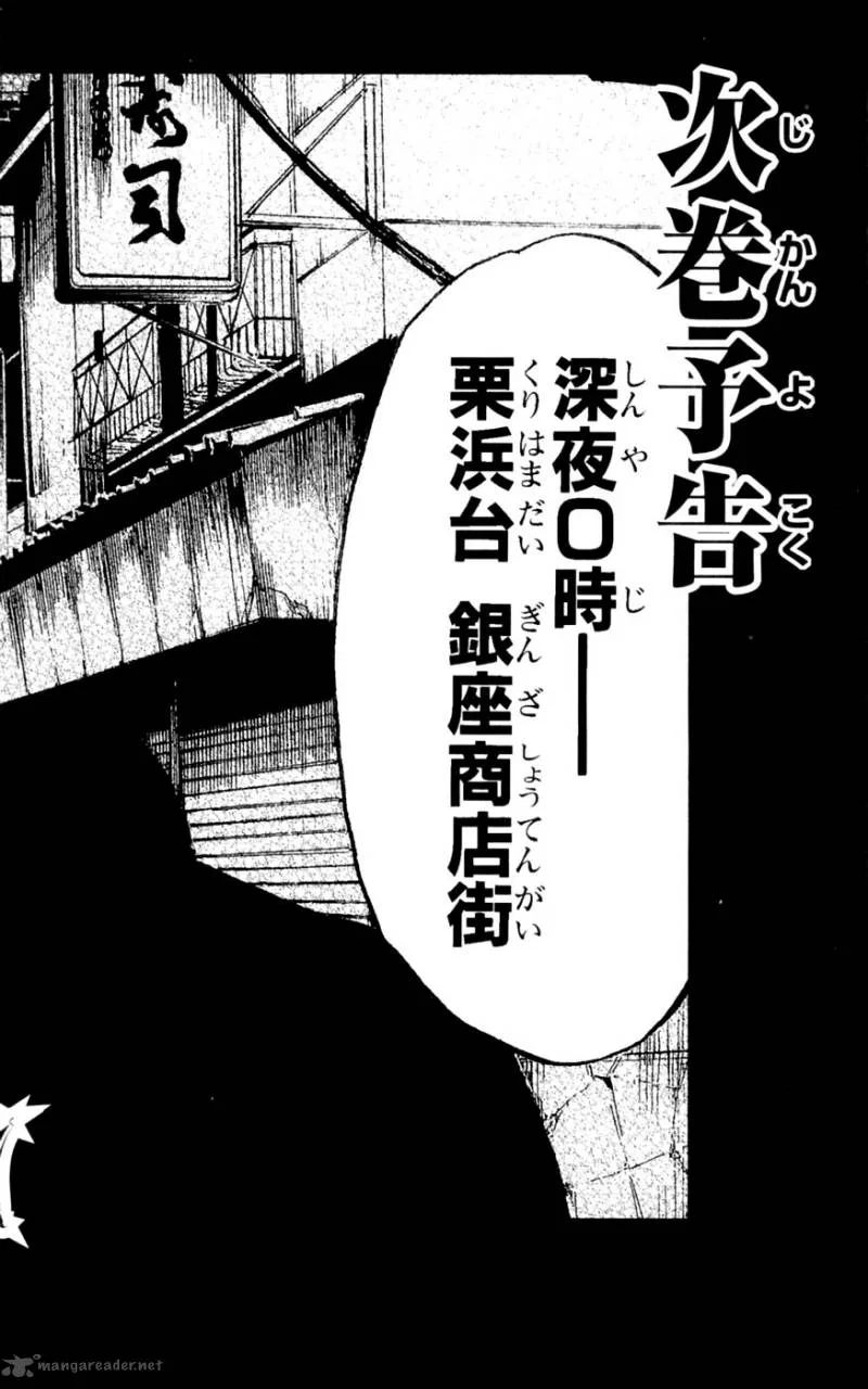 Clover (TETSUHIRO Hirakawa) Chapter 34 page 22
