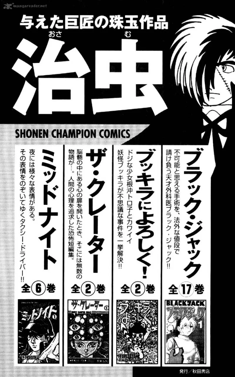 Clover (TETSUHIRO Hirakawa) Chapter 34 page 26