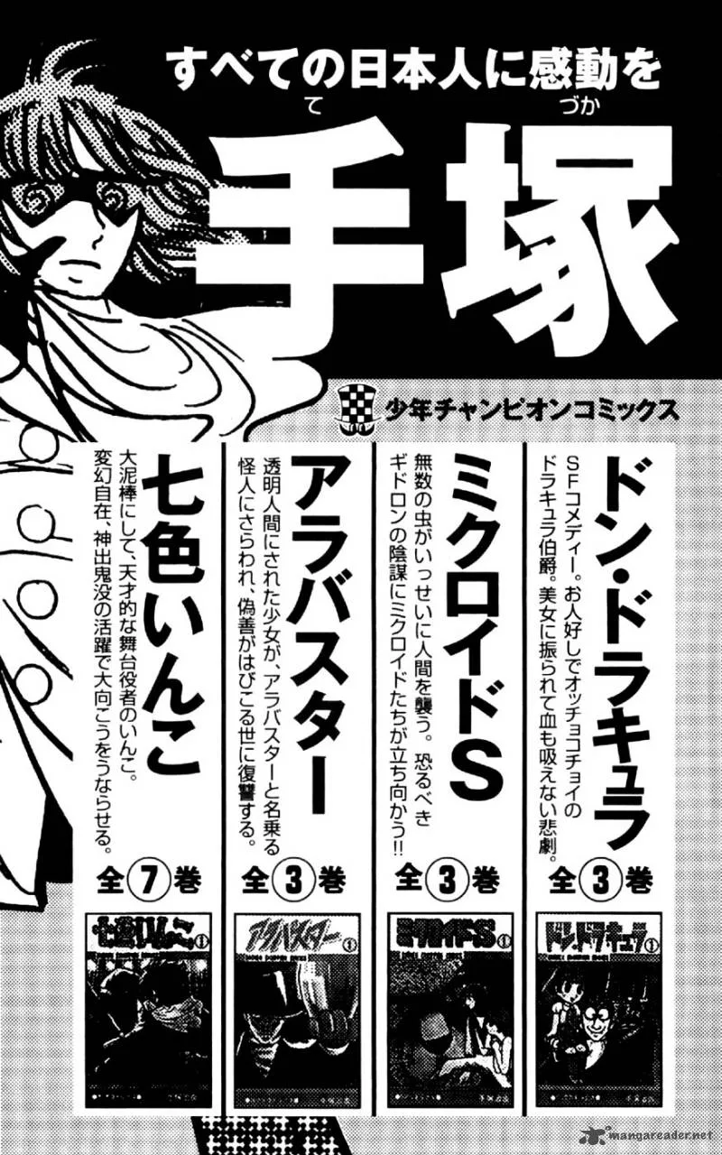 Clover (TETSUHIRO Hirakawa) Chapter 34 page 27