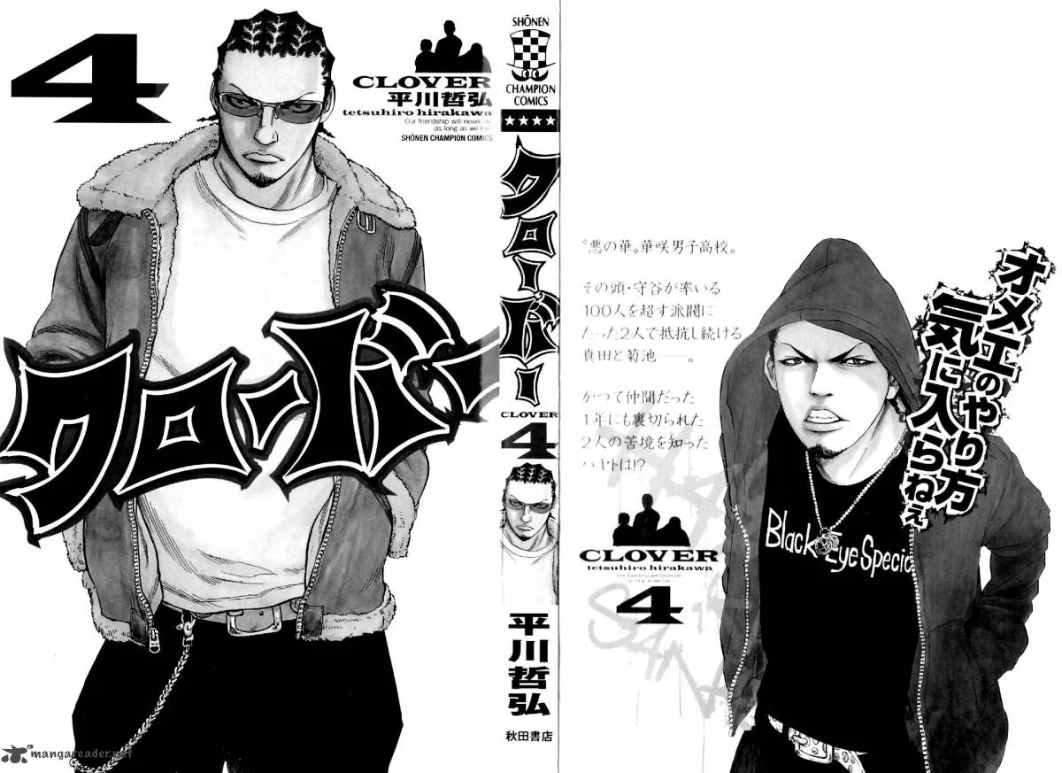 Clover (TETSUHIRO Hirakawa) Chapter 34 page 30