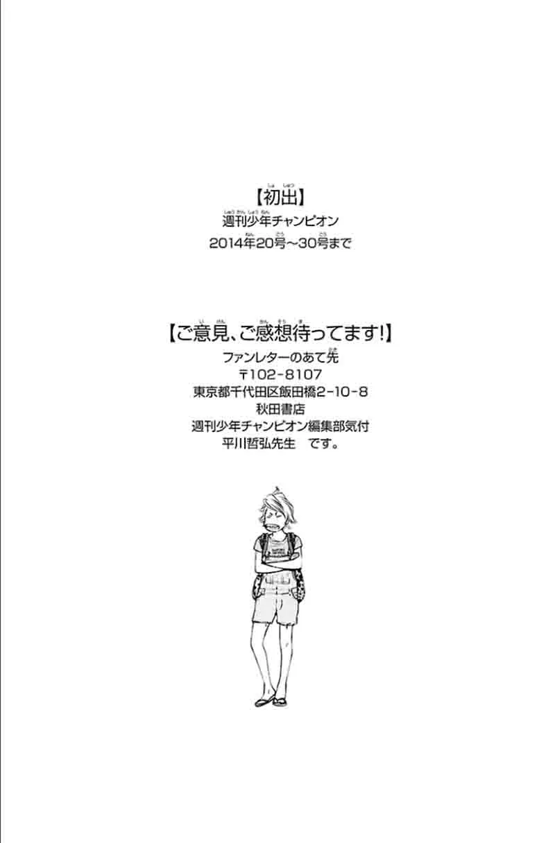 Clover (TETSUHIRO Hirakawa) Chapter 341 page 18