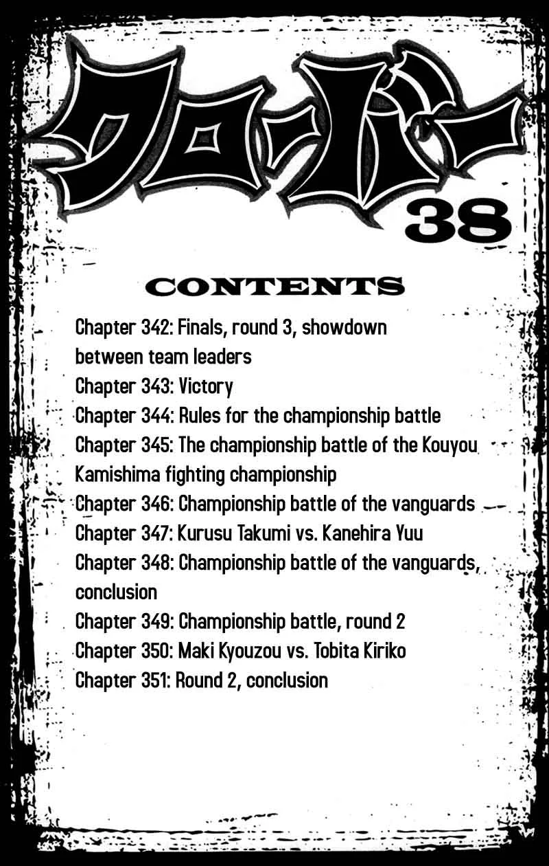 Clover (TETSUHIRO Hirakawa) Chapter 342 page 4