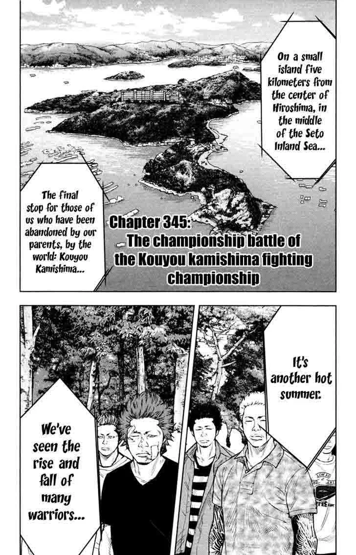 Clover (TETSUHIRO Hirakawa) Chapter 345 page 2