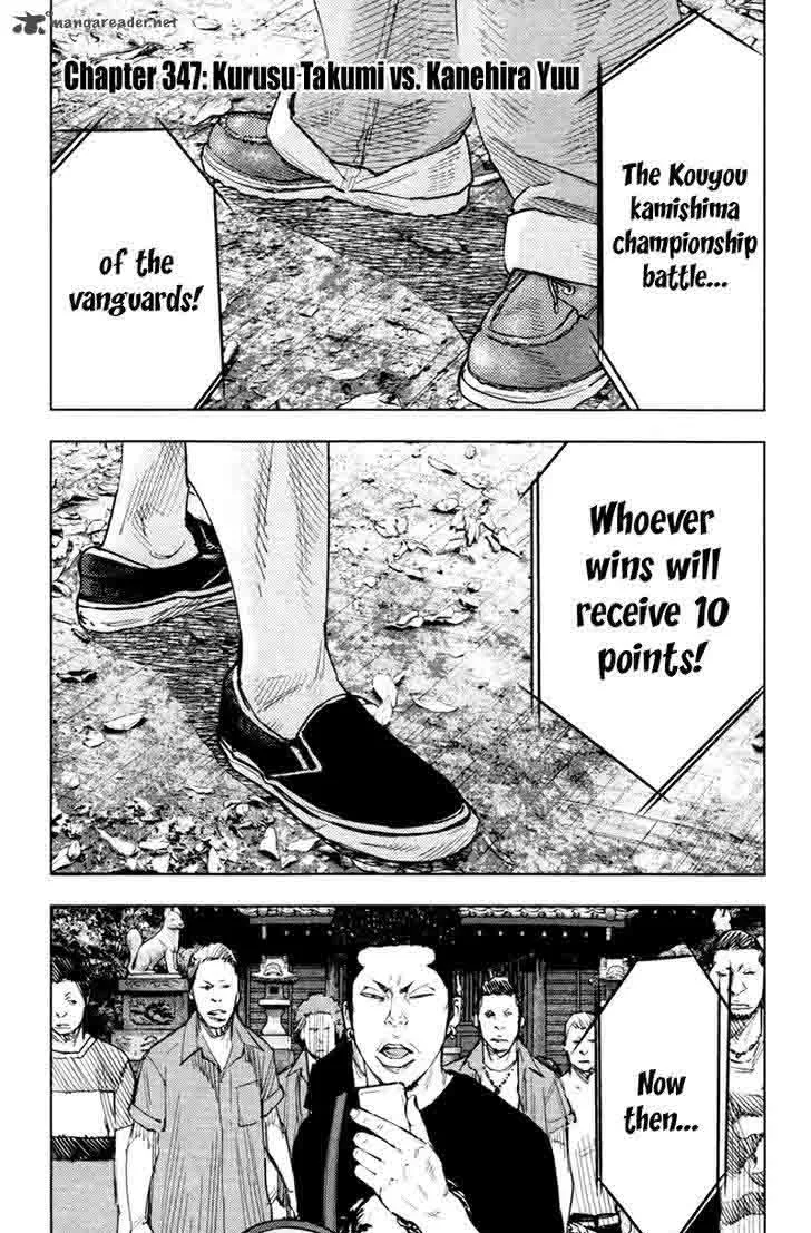 Clover (TETSUHIRO Hirakawa) Chapter 347 page 2