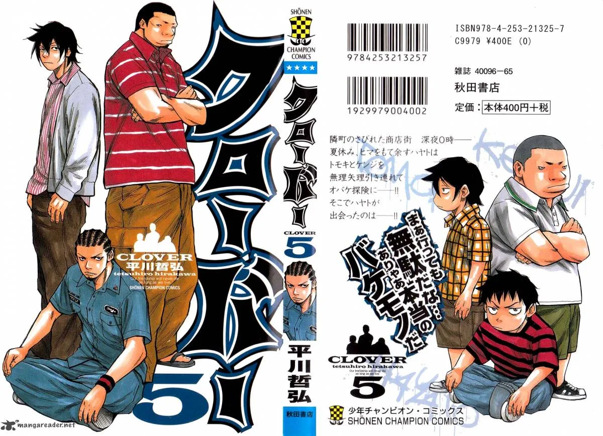 Clover (TETSUHIRO Hirakawa) Chapter 35 page 2