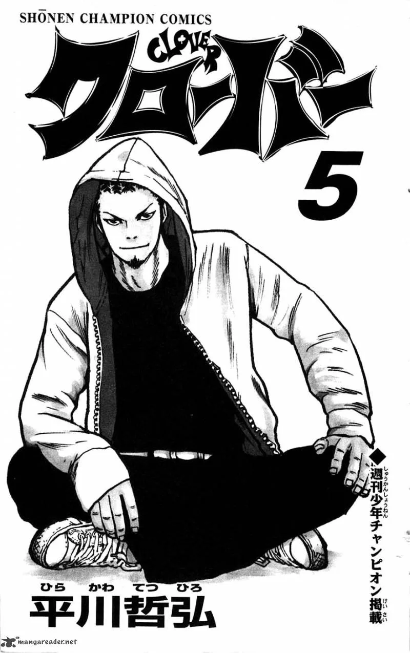 Clover (TETSUHIRO Hirakawa) Chapter 35 page 5
