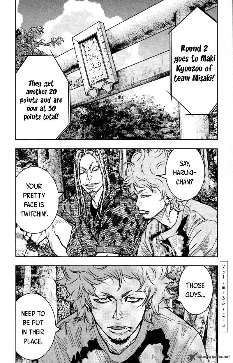 Clover (TETSUHIRO Hirakawa) Chapter 351 page 17