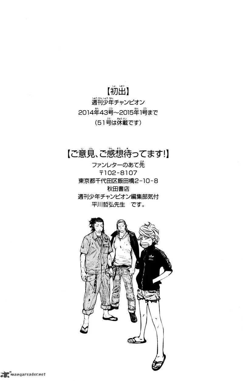 Clover (TETSUHIRO Hirakawa) Chapter 361 page 20