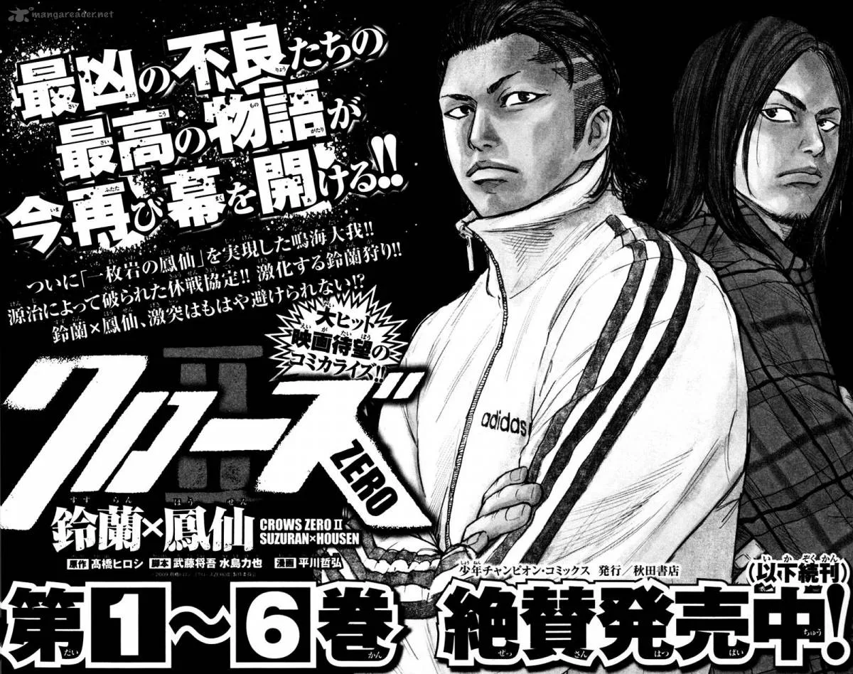 Clover (TETSUHIRO Hirakawa) Chapter 361 page 21