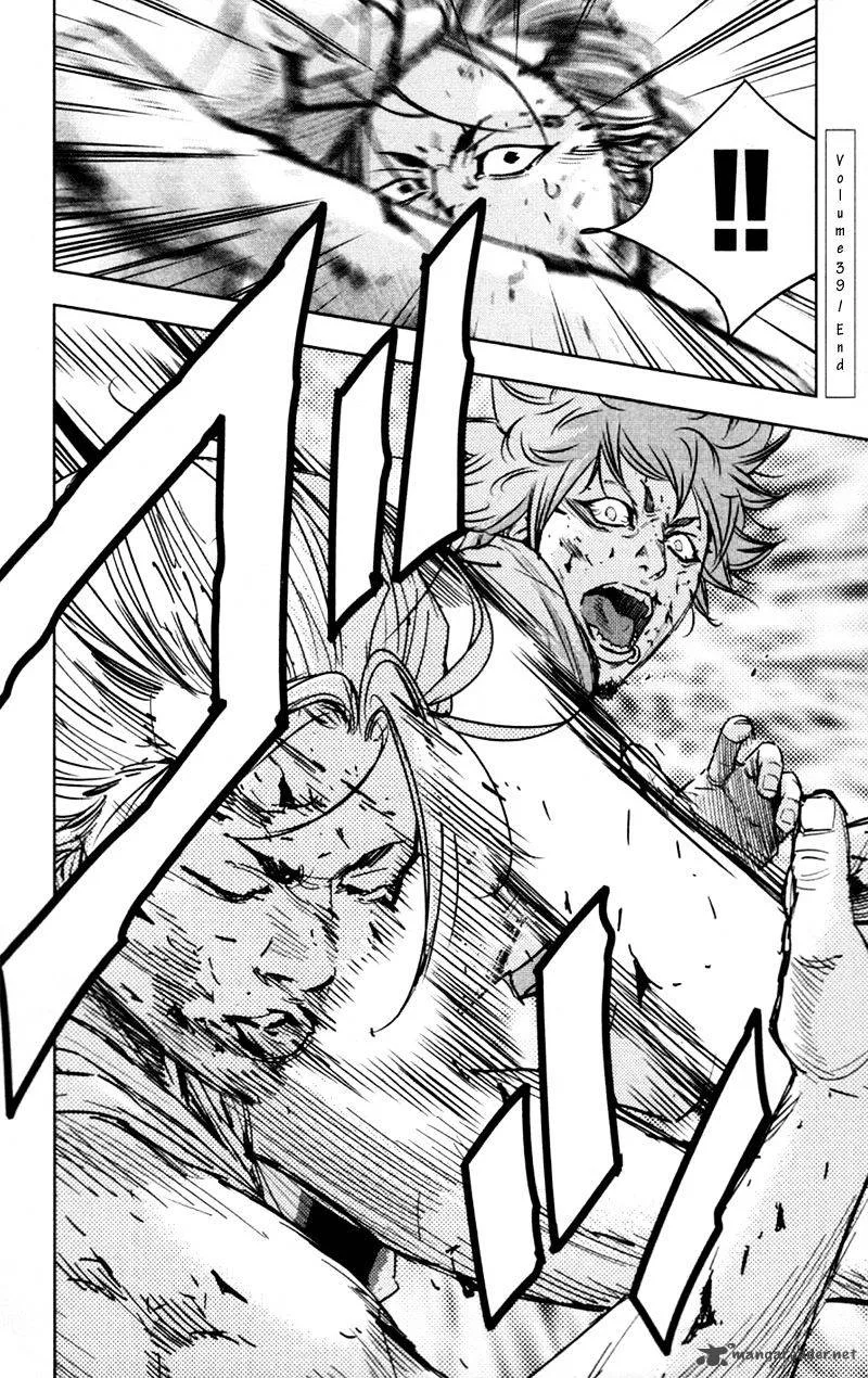 Clover (TETSUHIRO Hirakawa) Chapter 361 page 19