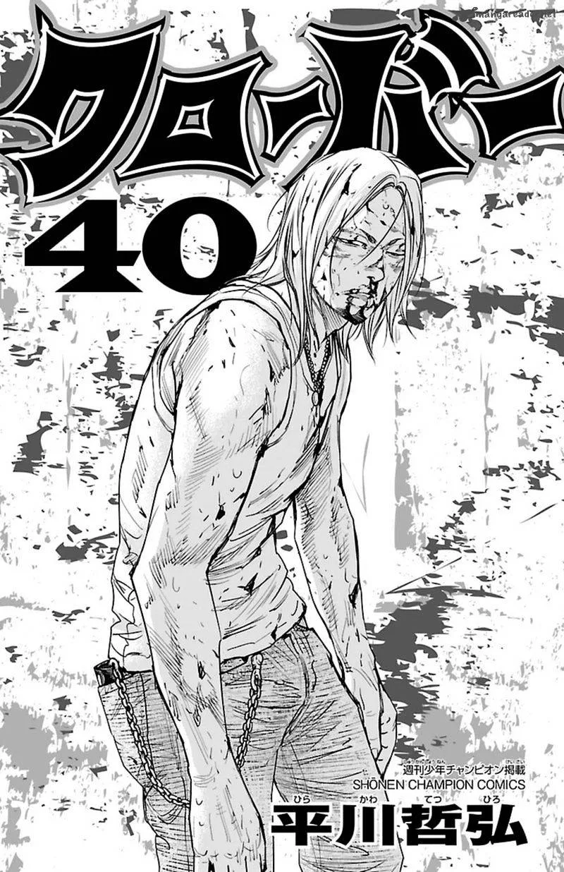 Clover (TETSUHIRO Hirakawa) Chapter 362 page 2