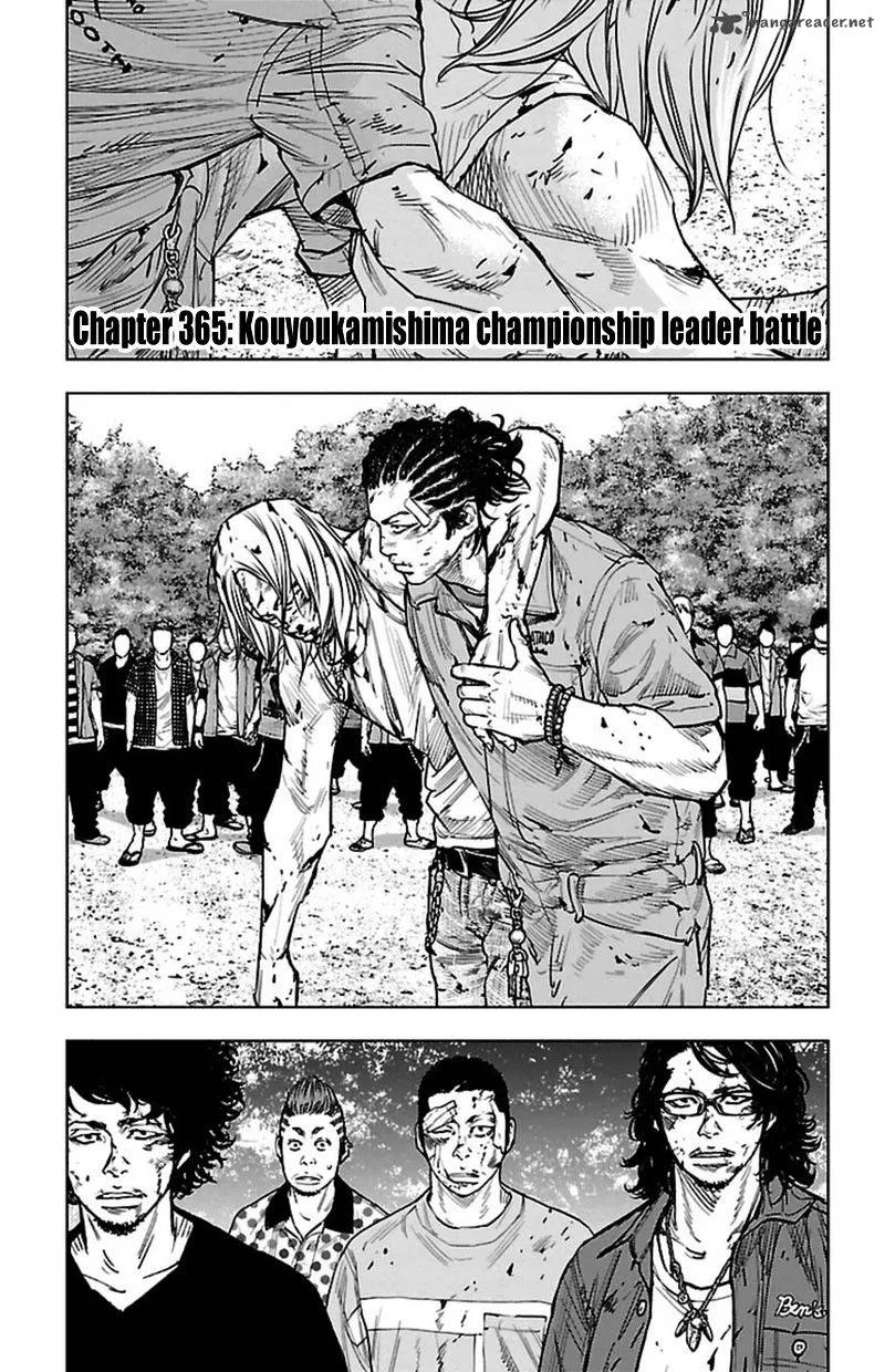 Clover (TETSUHIRO Hirakawa) Chapter 365 page 2