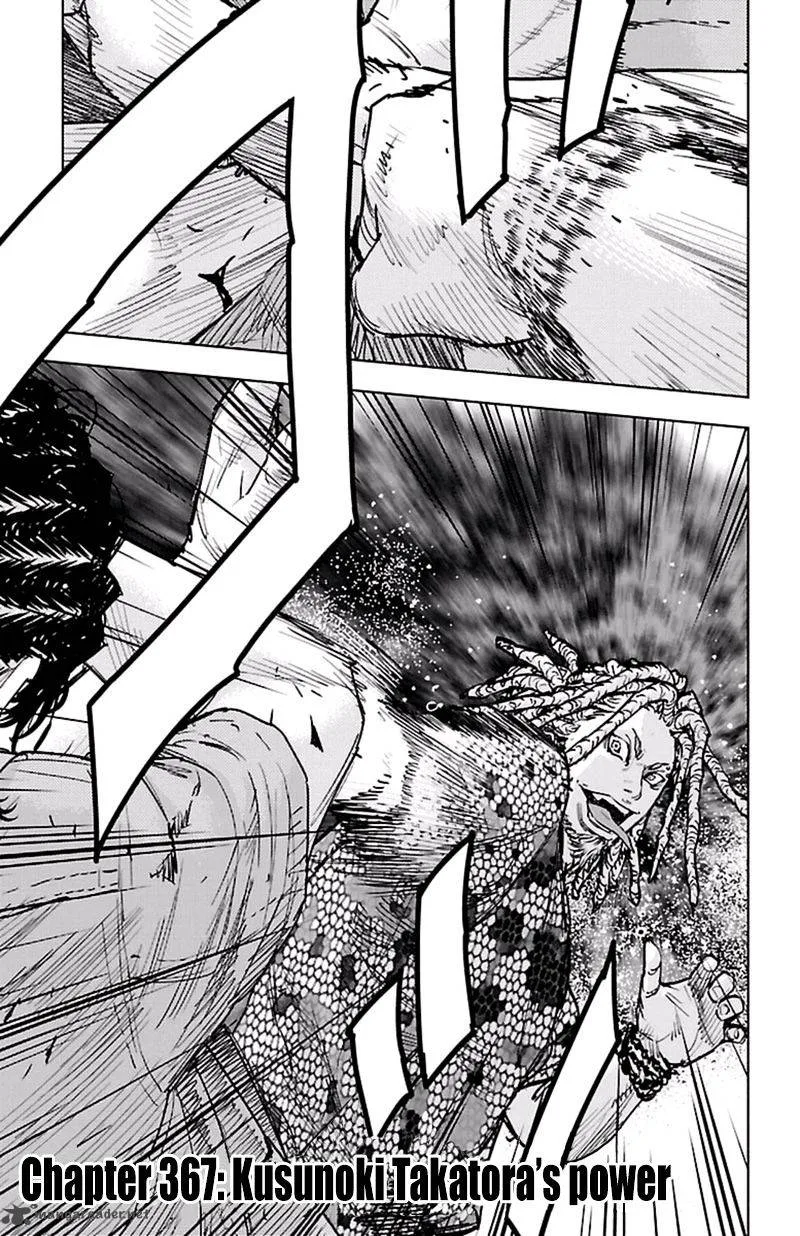 Clover (TETSUHIRO Hirakawa) Chapter 367 page 2