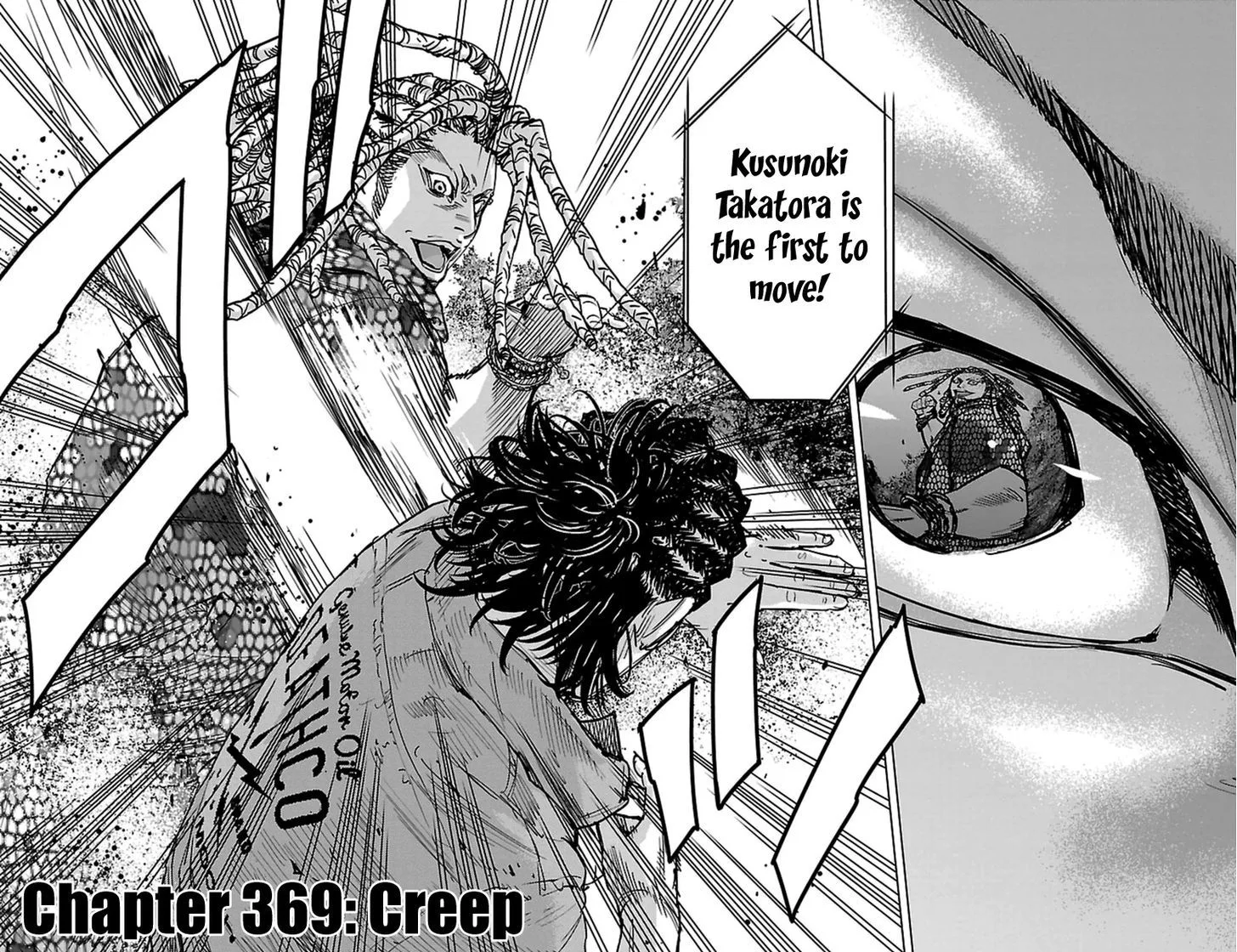 Clover (TETSUHIRO Hirakawa) Chapter 369 page 3