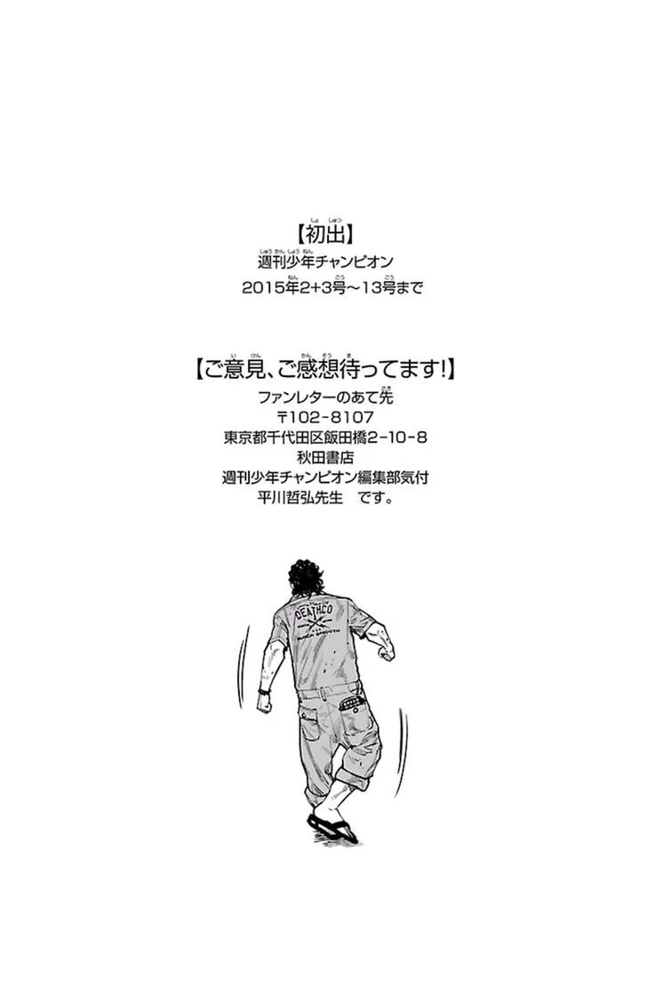 Clover (TETSUHIRO Hirakawa) Chapter 371 page 19