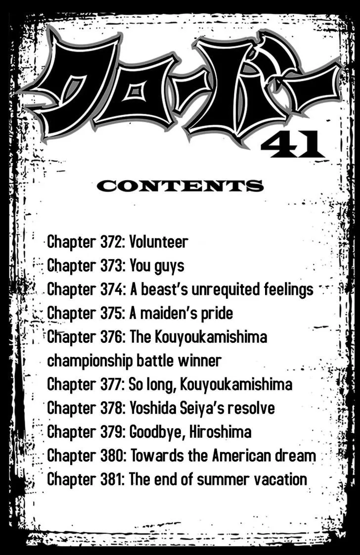Clover (TETSUHIRO Hirakawa) Chapter 372 page 5
