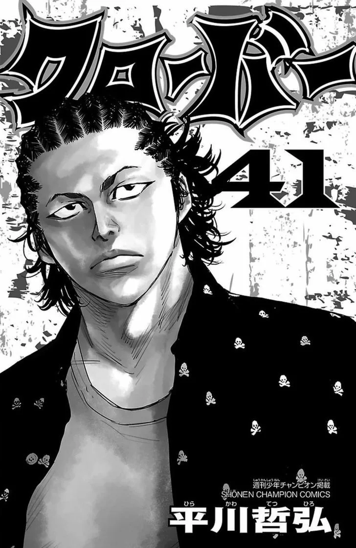 Clover (TETSUHIRO Hirakawa) Chapter 372 page 3