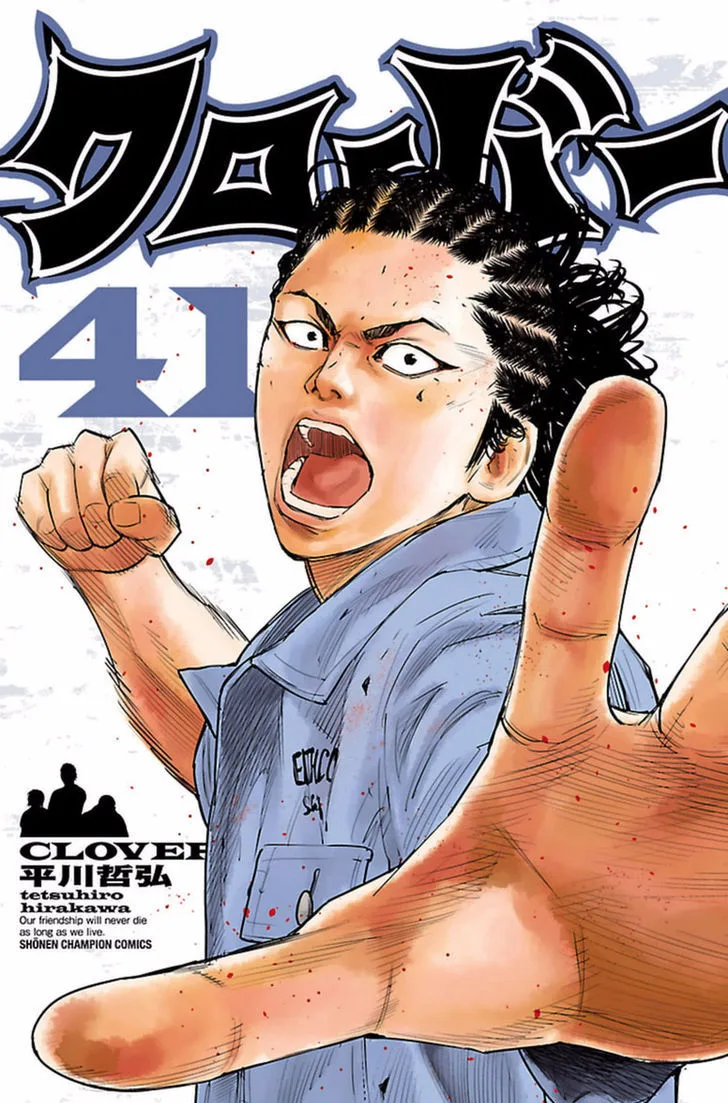 Clover (TETSUHIRO Hirakawa) Chapter 372 page 2