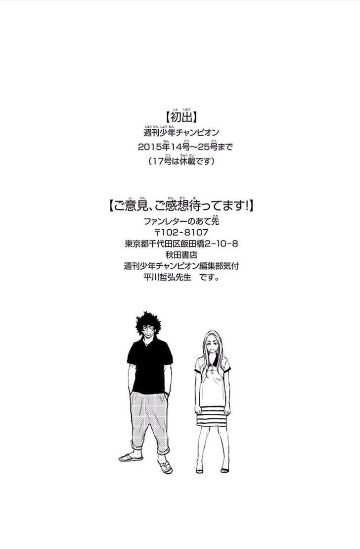 Clover (TETSUHIRO Hirakawa) Chapter 381 page 20