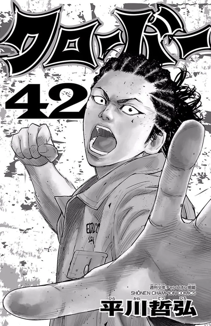 Clover (TETSUHIRO Hirakawa) Chapter 382 page 2