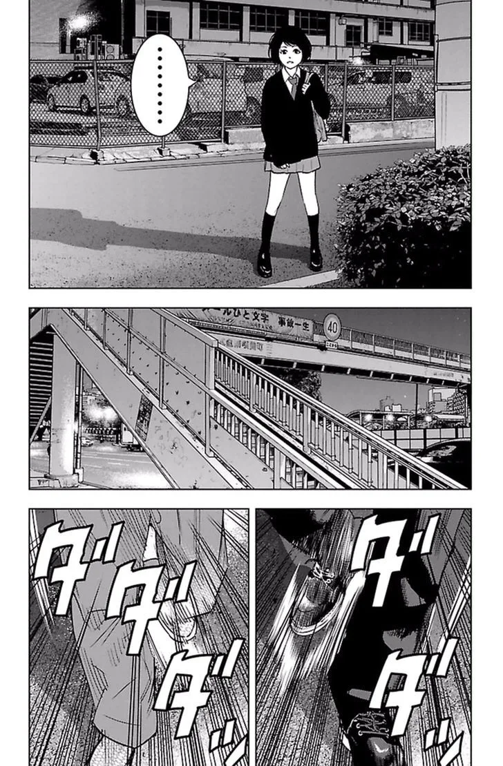 Clover (TETSUHIRO Hirakawa) Chapter 386 page 14