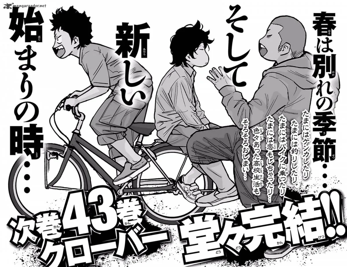 Clover (TETSUHIRO Hirakawa) Chapter 391 page 21