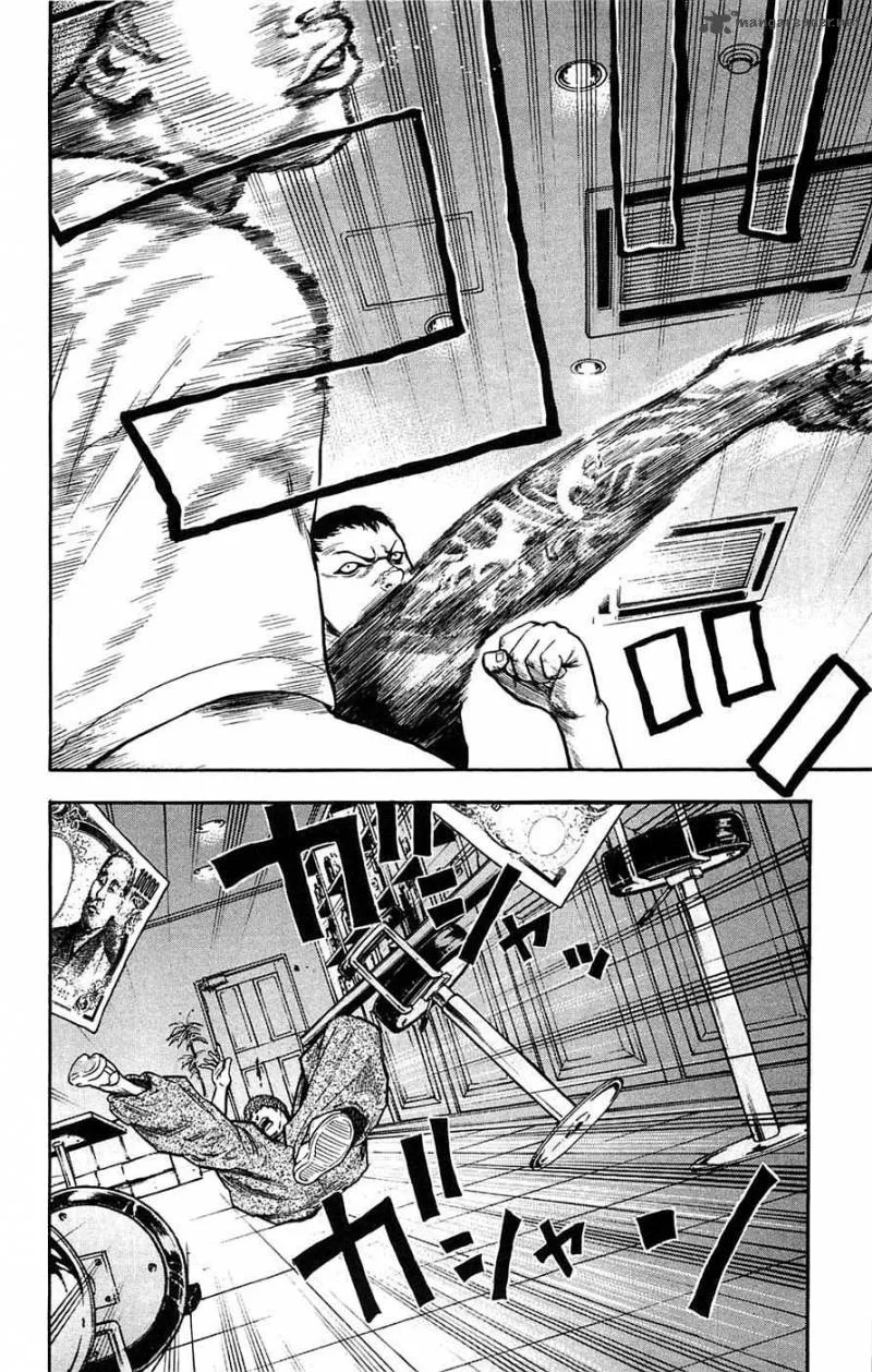 Clover (TETSUHIRO Hirakawa) Chapter 43 page 3