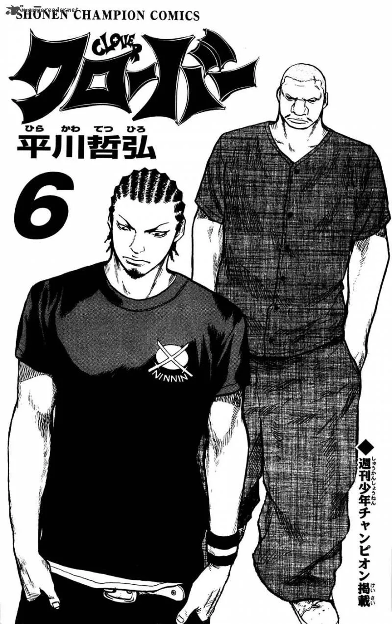 Clover (TETSUHIRO Hirakawa) Chapter 44 page 5
