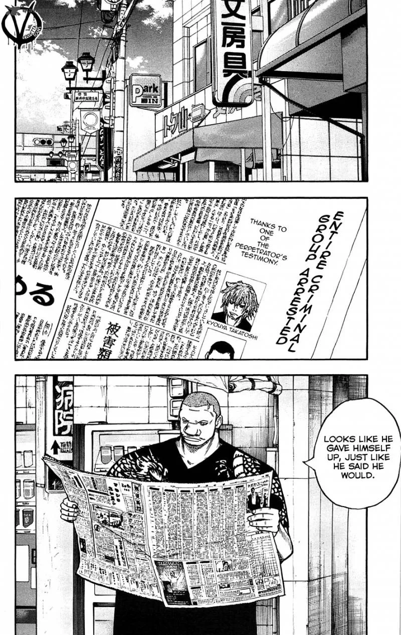 Clover (TETSUHIRO Hirakawa) Chapter 48 page 11