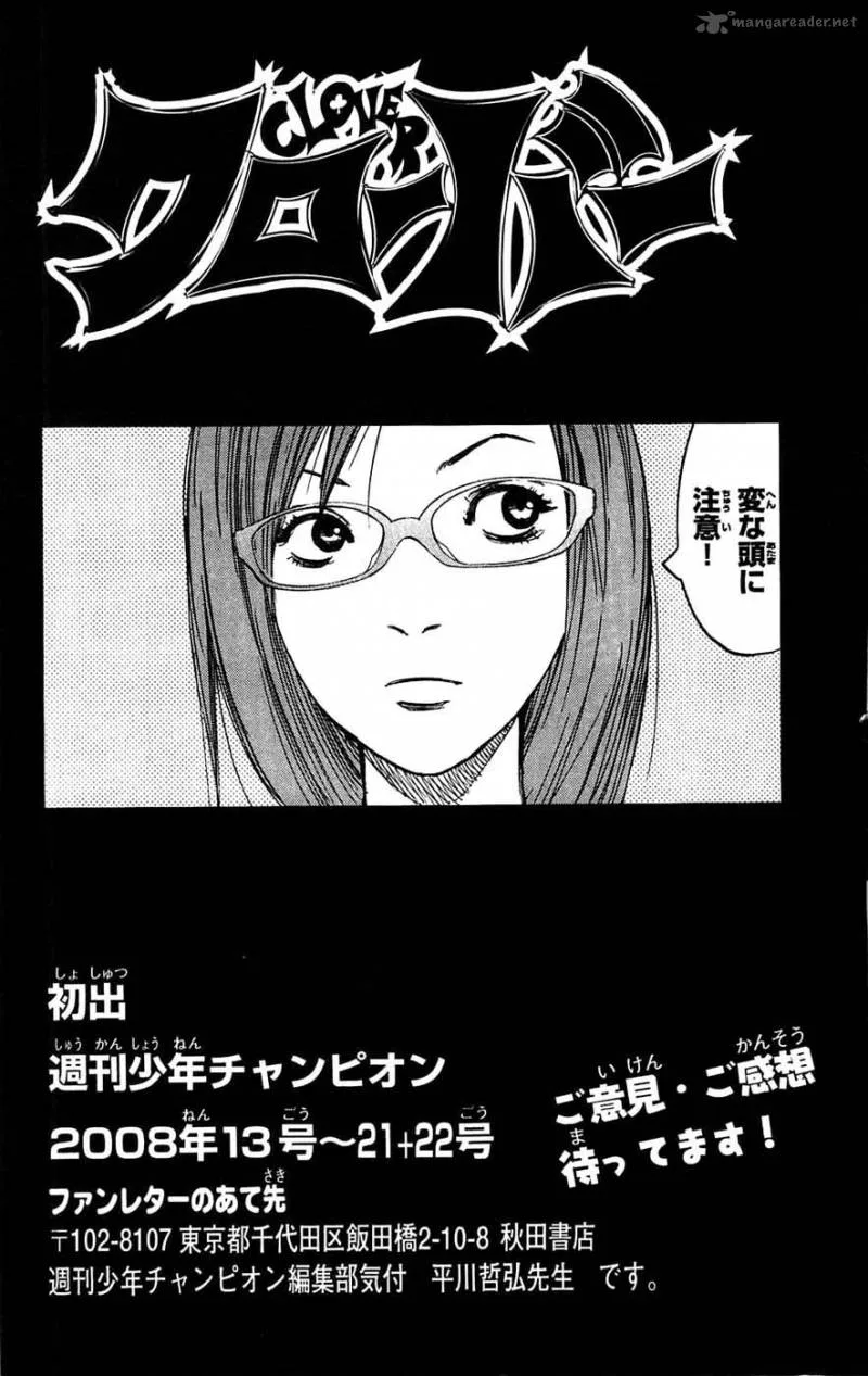 Clover (TETSUHIRO Hirakawa) Chapter 52 page 22