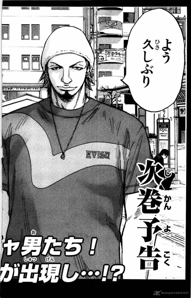 Clover (TETSUHIRO Hirakawa) Chapter 52 page 23