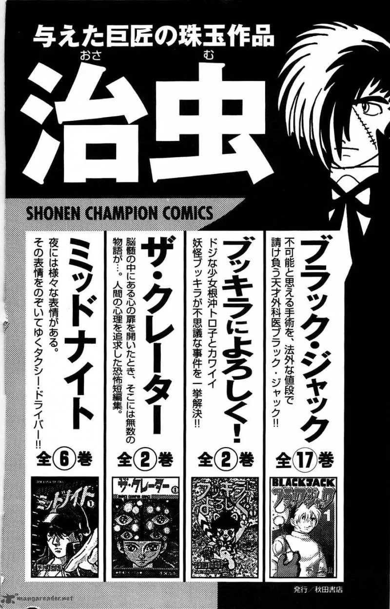 Clover (TETSUHIRO Hirakawa) Chapter 52 page 25