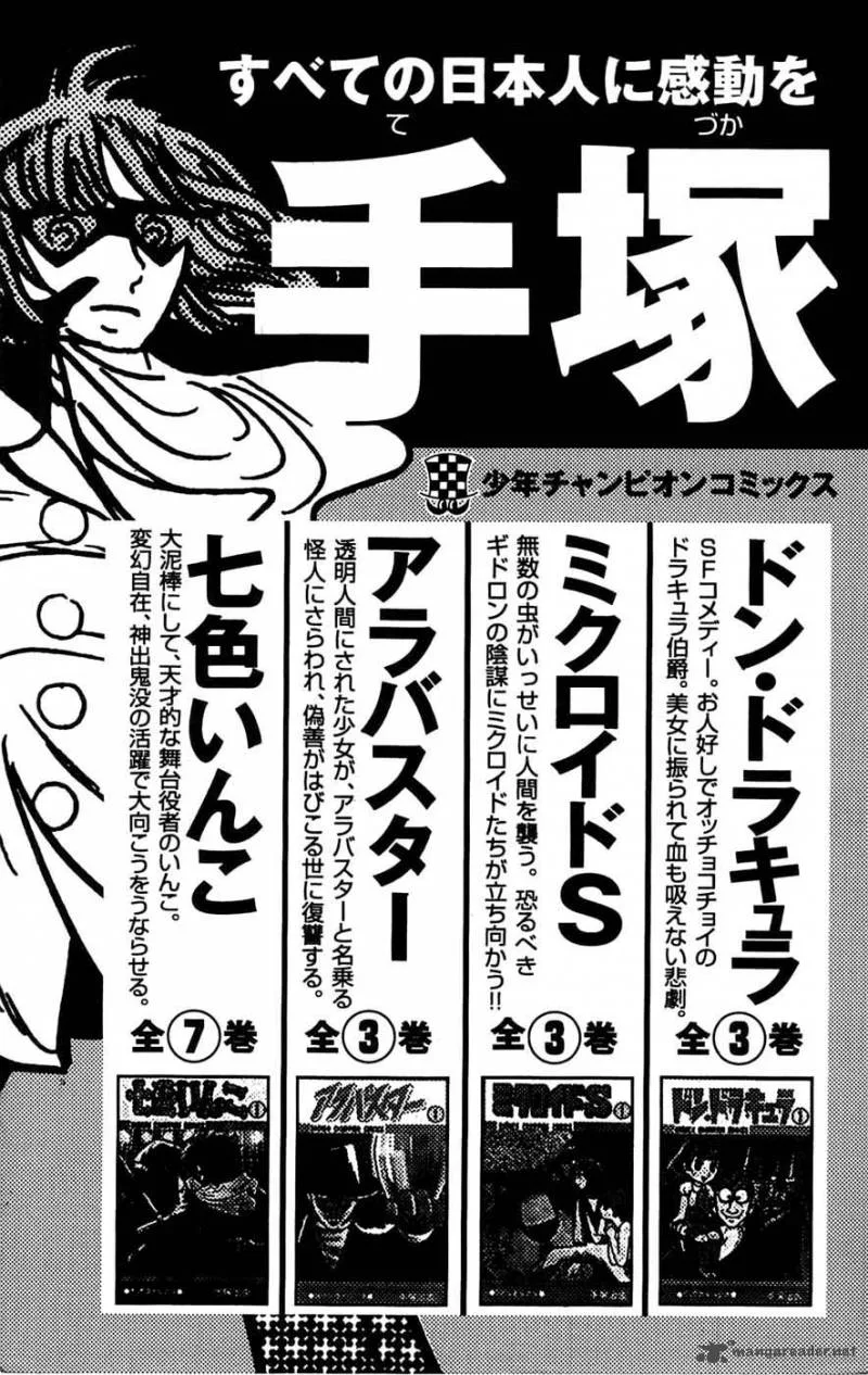 Clover (TETSUHIRO Hirakawa) Chapter 52 page 26