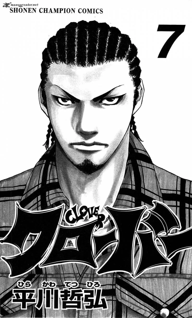 Clover (TETSUHIRO Hirakawa) Chapter 53 page 5