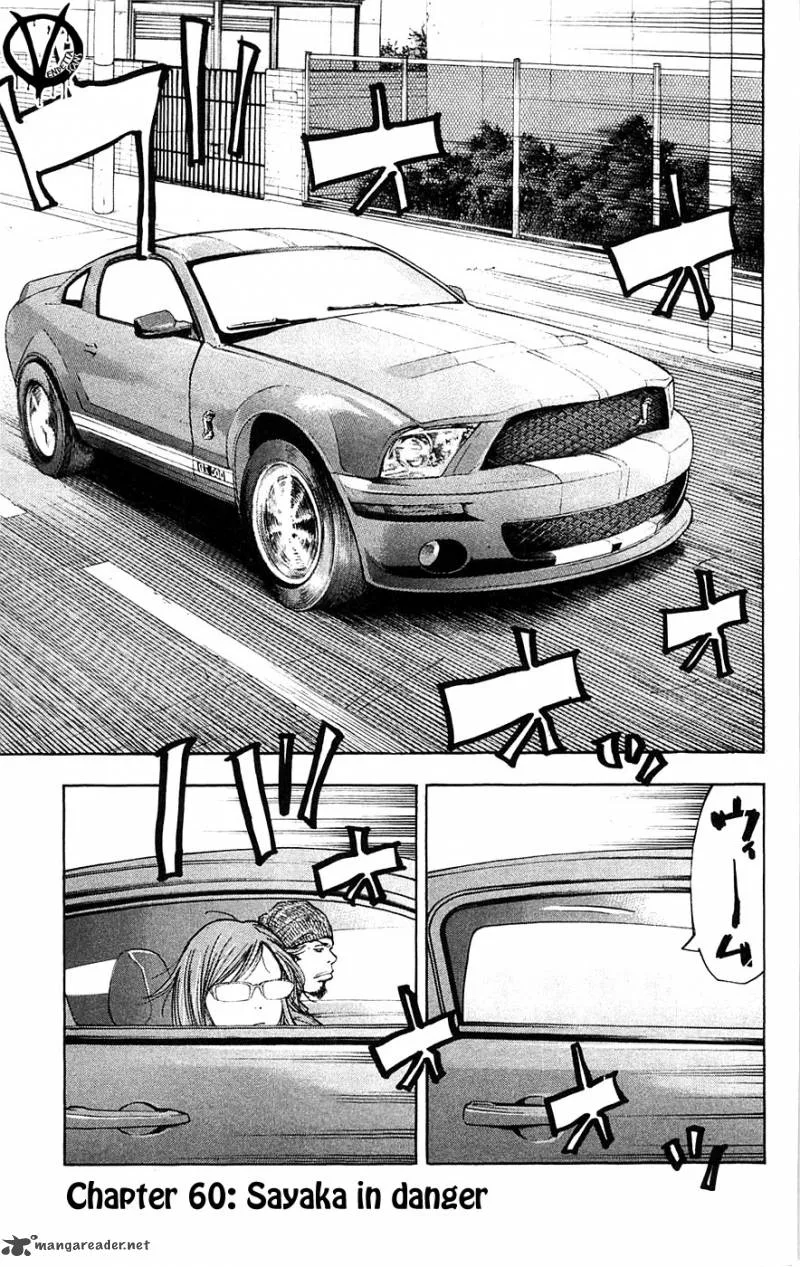 Clover (TETSUHIRO Hirakawa) Chapter 60 page 2