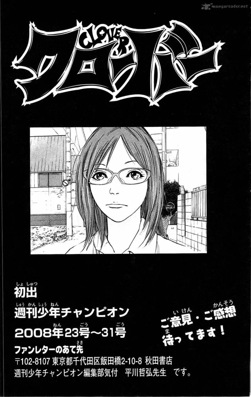 Clover (TETSUHIRO Hirakawa) Chapter 61 page 25