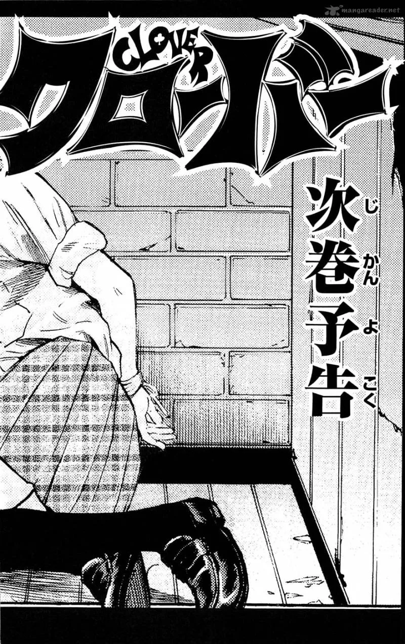 Clover (TETSUHIRO Hirakawa) Chapter 61 page 26
