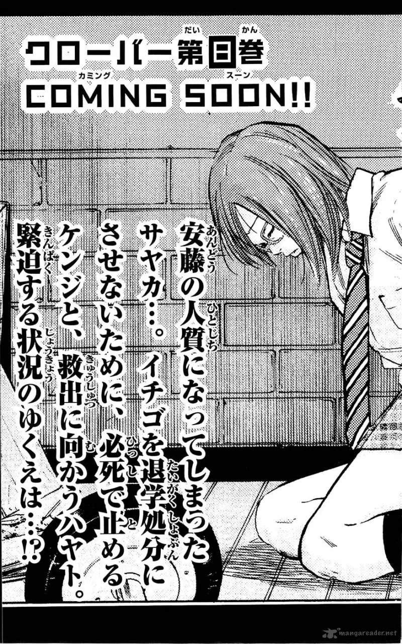 Clover (TETSUHIRO Hirakawa) Chapter 61 page 27