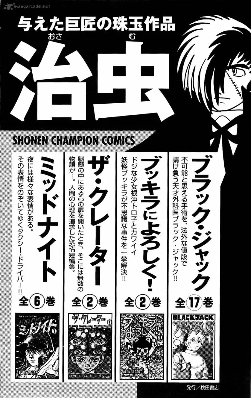 Clover (TETSUHIRO Hirakawa) Chapter 61 page 30