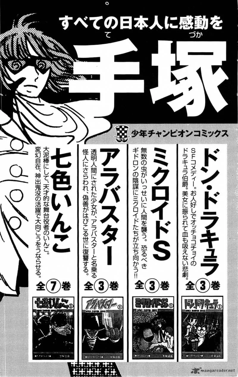 Clover (TETSUHIRO Hirakawa) Chapter 61 page 31