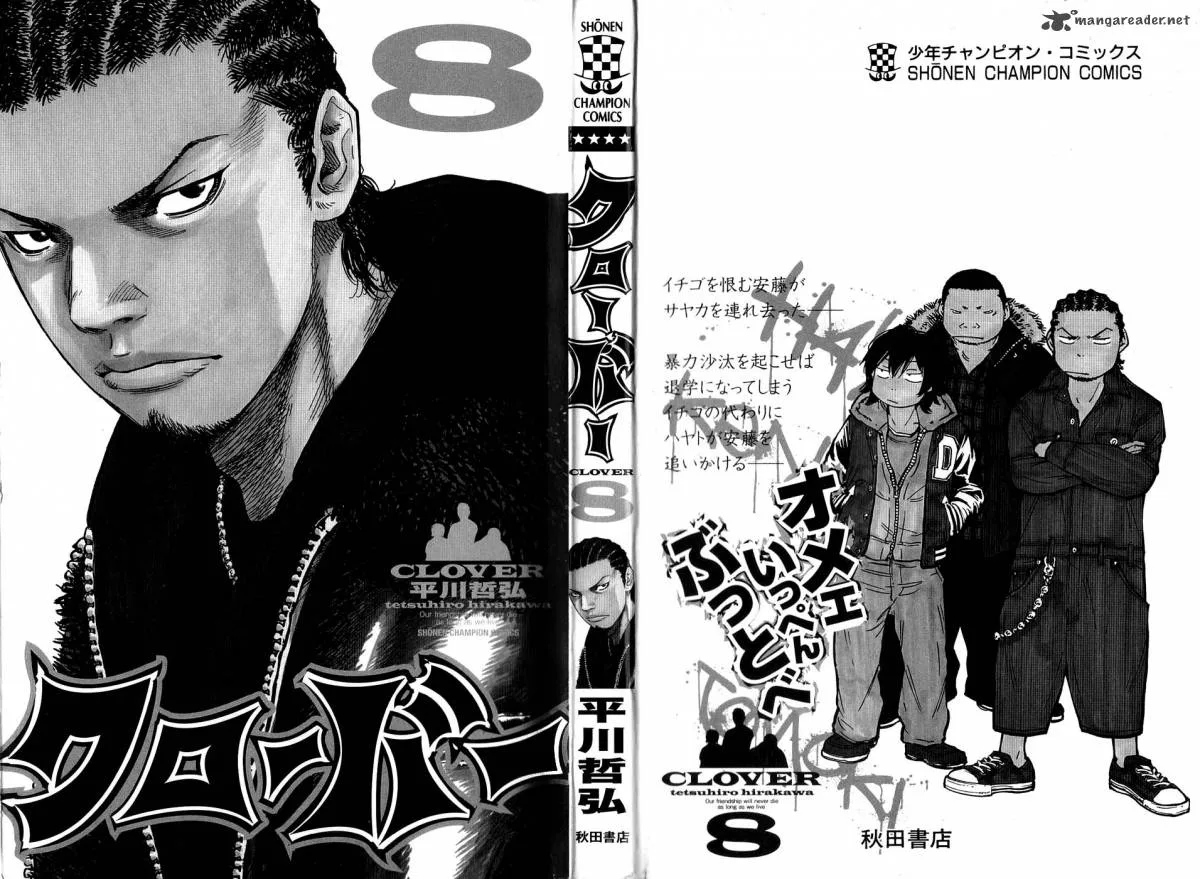 Clover (TETSUHIRO Hirakawa) Chapter 62 page 3