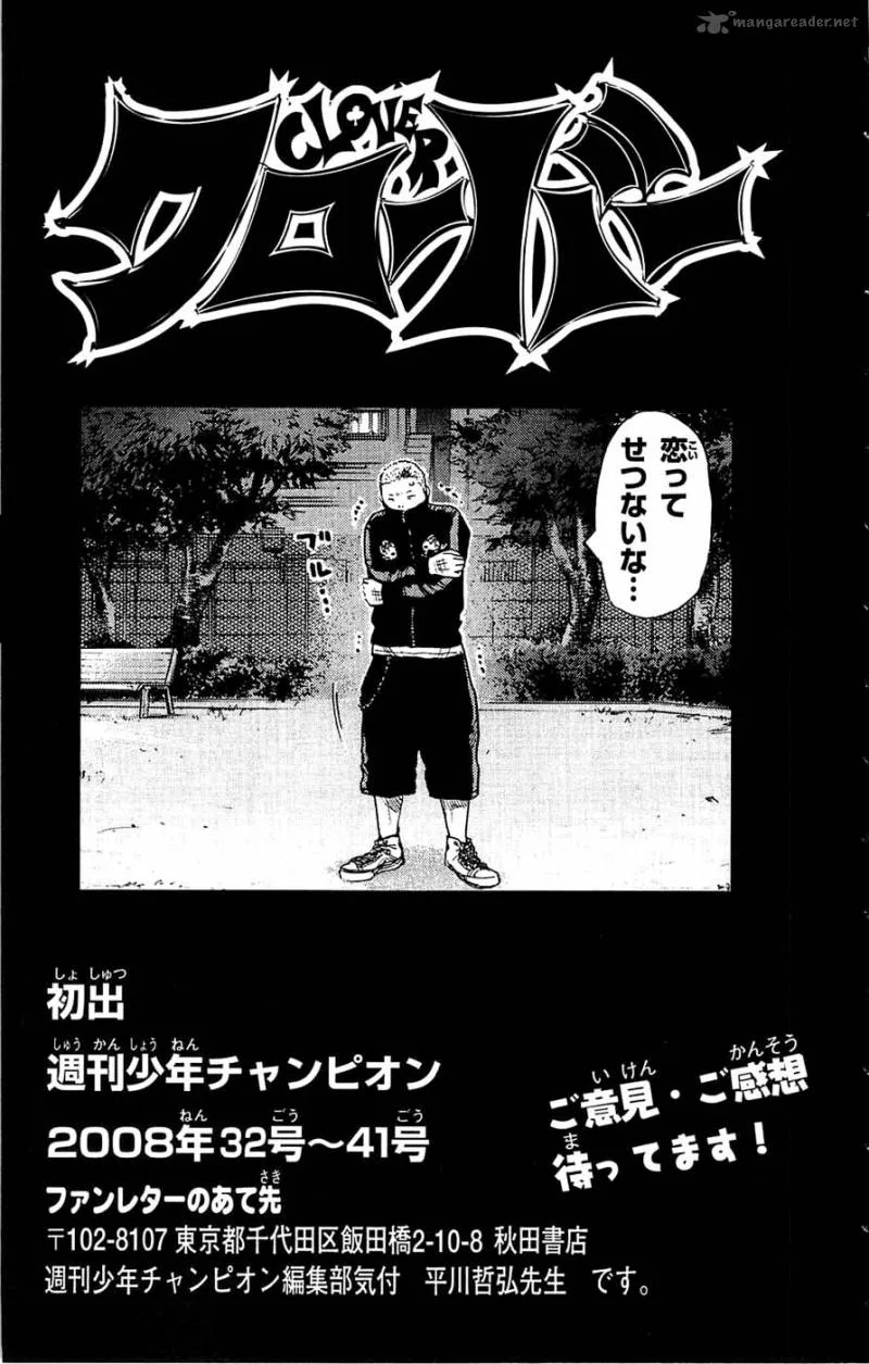 Clover (TETSUHIRO Hirakawa) Chapter 70 page 22