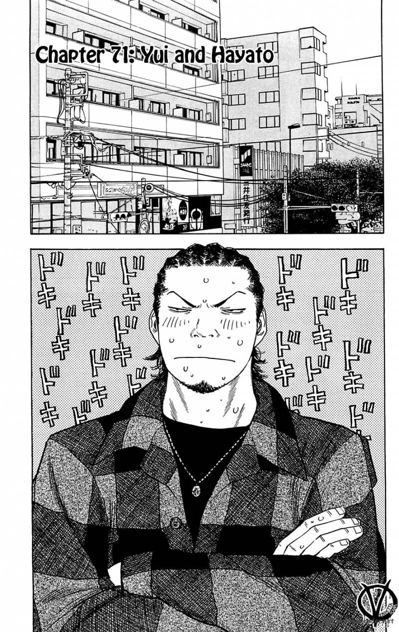 Clover (TETSUHIRO Hirakawa) Chapter 71 page 10